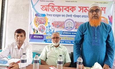 বাঞ্ছারামপুরে আইডিয়াল ক্যাডেট একাডেমির অভিভাবক সমাবেশ 