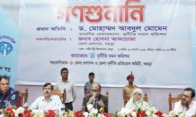 জিয়াউর রহমান দুর্নীতি প্রশ্রয় দিতেন না: দুদক চেয়ারম্যান