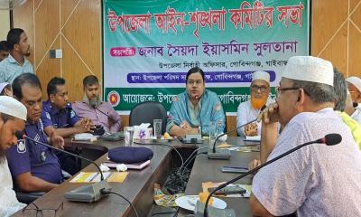 গোবিন্দগঞ্জ উপজেলা আইন-শৃঙ্খলা কমিটির সভা অনুষ্ঠিত