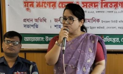 সোনাতলায় জাতীয় ও আন্তর্জাতিক যুব দিবস পালিত