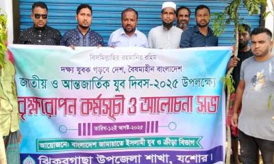 যুব দিবস উপলক্ষে ঝিকরগাছা যুব জামায়াতের বৃক্ষরোপণ কর্মসূচী