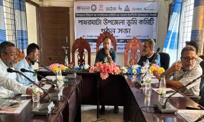পাথরঘাটায় ভুমি অধিকার বিষয়ক কর্মশালা 
