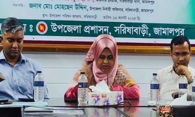 সরিষাবাড়ীতে মাদকদ্রব্যের অপব্যবহার রোধ বিষয়ে প্রশিক্ষণ কর্মশালা