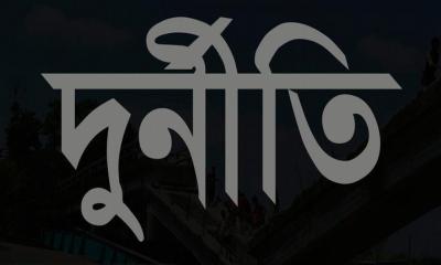 কালীগঞ্জে ছোট কাজে বড় দুর্নীতি
