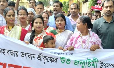 বর্ণাঢ্য আয়োজনে সোনাতলায় পরমেশ্বর শ্রীকৃষ্ণের আবির্ভাব তিথি পালিত