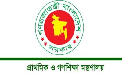 প্রাথমিক বিদ্যালয়ে ১৭৭০৯ শিক্ষক নিয়োগ দিচ্ছে সরকার