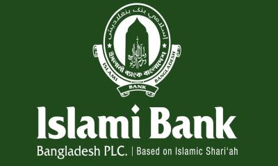 ২০২৪ হিসাব বছরে লভ্যাংশ দেবে না ইসলামী ব্যাংক