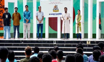 গাইবান্ধায় ছাত্র ইউনিয়নের ২৮তম জেলা সম্মেলন