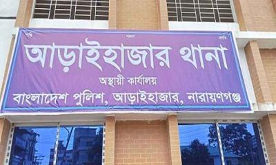 আড়াইহাজারে গণপিটুনিতে ডাকাত নিহত
