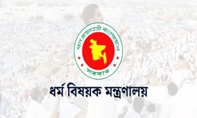 হজের প্রাথমিক নিবন্ধন শেষ ১২ অক্টোবর