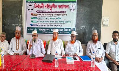 গাইবান্ধায় জামায়াতের নির্বাচনী কর্মশালা অনুষ্ঠিত