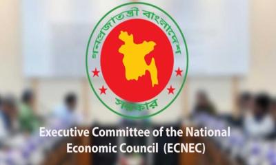 একনেকে ৮ হাজার ৩৩৩ কোটি টাকার ১৩ প্রকল্প অনুমোদন