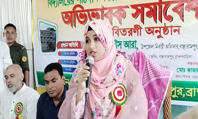বাঞ্ছারামপুরে অভিভাবক সমাবেশ ও পুরস্কার বিতরণ অনুষ্ঠান