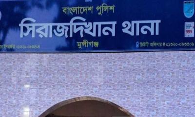 সিরাজদিখানে পুলিশের কাছ থেকে হত্যা মামলার ‘আসামি ছিনতাই’