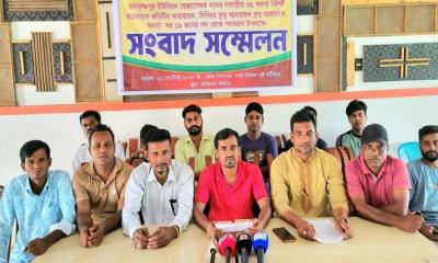 উল্লাপাড়া স্বেচ্ছাসেবক দলের আহ্বায়কসহ ১৯ নেতাকর্মীর পদত্যাগ