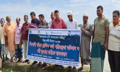 পাথরঘাটায় নদী সুরক্ষার দাবিতে মানববন্ধন