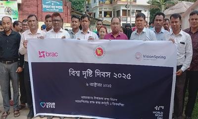 লালমনিরহাটে বিশ্ব দৃষ্টি দিবস ২০২৫ উপলক্ষে আলোচনা সভা
