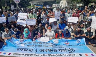 শিক্ষা ভবনের সামনে সাত কলেজের শিক্ষার্থীরা