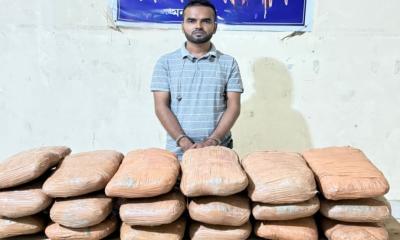 হোমনায় ১৮ কেজি গাঁজাসহ মাদক ব্যবসায়ী আটক
