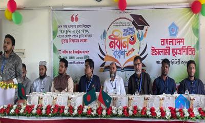 গাংনী সরকারি ডিগ্রি কলেজে ছাত্রশিবিরের উদ্যোগে নবীনবরণ অনুষ্ঠিত