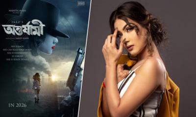 অ্যাকশন সিনেমা দিয়ে ফিরছেন মাহিয়া মাহি