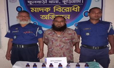ফুলবাড়ীতে পুলিশের হাতে মাদক কারবারি আটক 