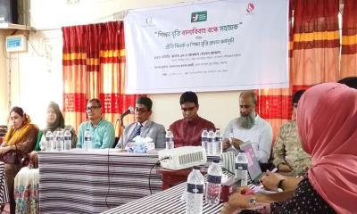 বোদায় প্রীতি বিতর্ক ও শিক্ষা বৃত্তি প্রদান
