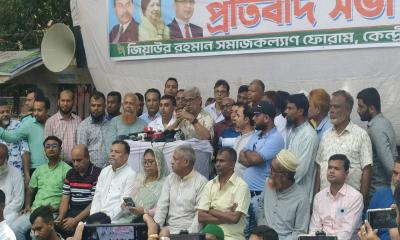 নিজেদের সম্মানটুকু কলঙ্কিত করবেন না