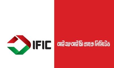 অভিজ্ঞতা ছাড়াই আইএফআইসি ব্যাংকে চাকরি, বেতন ৬৯ হাজার টাকা