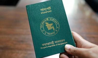 গ্রহণযোগ্যতা হারিয়েছে বাংলাদেশি পাসপোর্ট
