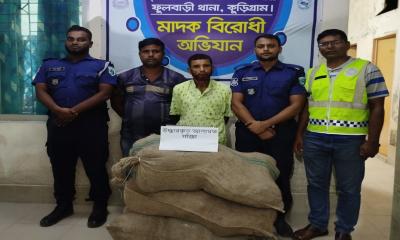 ফুলবাড়ী থানা পুলিশের হাতে গাঁজাসহ আটক-২