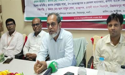 নিয়ামতপুরে আর্থিক স্বাক্ষরতা কর্মসূচী পালিত