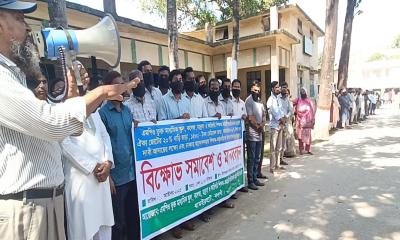 ধামইরহাটে বেসরকারি শিক্ষকদের বিক্ষোভ সমাবেশ ও মানববন্ধন
