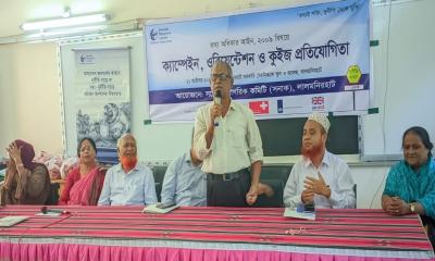 লালমনিরহাটে তথ্য অধিকার আইন বিষয়ে ক্যাম্পেইন