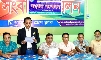 গাইবান্ধা পৌর বিএনপির পুনরায় কাউন্সিলের দাবিতে সংবাদ সম্মেলন