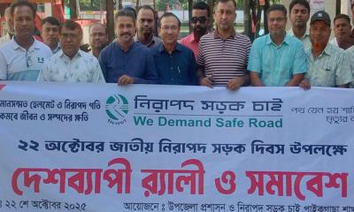 পাইকগাছায় জাতীয় নিরাপদ সড়ক দিবস পালিত