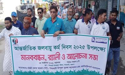 পাথরঘাটায় ক্লাইমেট একশন ডে পালিত