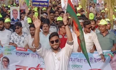 মুসলিম উদ্দিনের নেতৃত্বে লোহাগাড়ায় বর্ণাঢ্য র্যালি