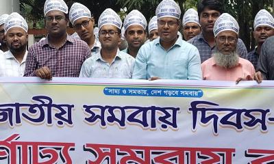 পাইকগাছায় জাতীয় সমবায় দিবস পালিত