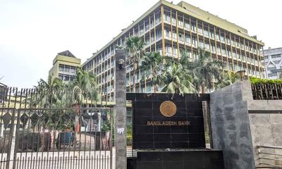 বাংলাদেশ ব্যাংকে সঞ্চয়পত্র ও প্রাইজবন্ড বিক্রি বন্ধ