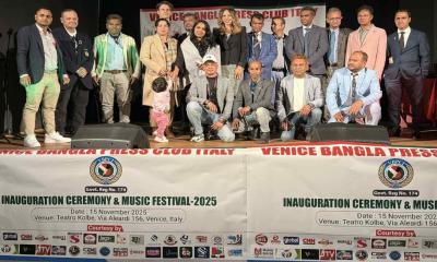 ইটালিতে ভেনিস বাংলা প্রেস ক্লাবের অভিষেক ২০২৫ অনুষ্ঠিত
