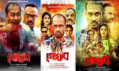 মুক্তির দ্বিতীয় সপ্তাহে ৫ হলে ‘গোয়ার’