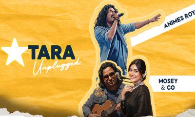 তরুণ প্রজন্মকে সংস্কৃতিমুখী করতে নতুন উদ্যোগ ‘তারা’র