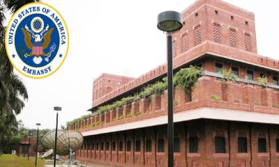 নাগরিকদের সতর্ক করেছে মার্কিন দূতাবাস