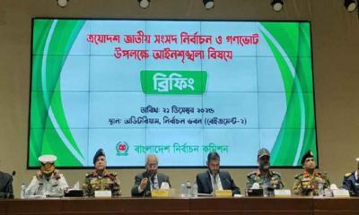 নির্বাচন ঘিরে এখন থেকে অভিযান চালাবে যৌথ বাহিনী
