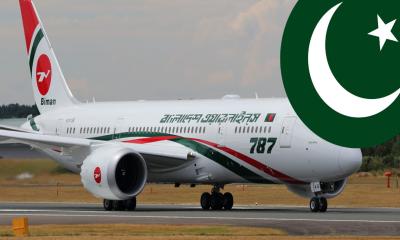 ঢাকা-করাচি ফ্লাইট চালাতে বিমান বাংলাদেশকে অনুমতি দিলো পাকিস্তান