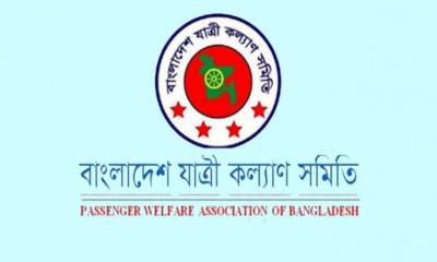 ২০২৫ সালে সড়ক দুর্ঘটনায় নিহত ৯১১১ জন: যাত্রী কল্যাণ সমিতি