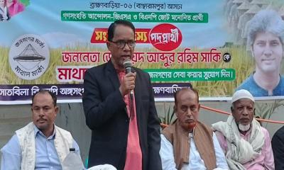 বাঞ্ছারামপুরে জোনায়েদ সাকির মাথাল মার্কার সমর্থনে আলোচনা সভা  