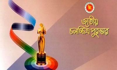 জাতীয় চলচ্চিত্র পুরস্কার ২০২৩ কে কে পেলেন