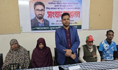 রাশেদ খাঁনের বিরুদ্ধে অর্থ আত্মসাৎ ও প্রতারণার অভিযোগ